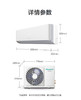 海信大1.5匹挂机KFR-35GW/X620U-X1新一级变频空调挂机家用冷暖型 商品缩略图8