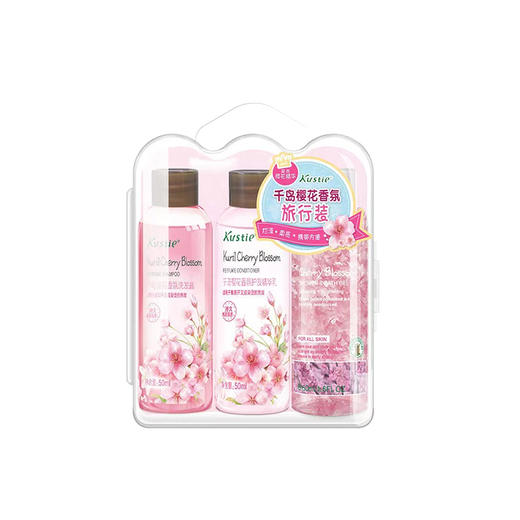 蔻斯汀千岛樱花香香氛旅行装（21000823）【21000823】 商品图0