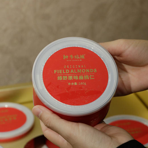 北纬纯净食品│鹤舞鹿鸣坚果礼盒5罐装 商品图2