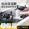 【清洁神器】新款多功能手持无线电动清洁刷子厨房浴室家用洗地毯 商品缩略图2