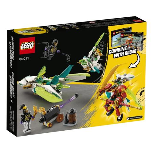 乐高 LEGO 龙小骄变形战机LEGC80041 商品图1