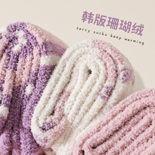 【儿童珊瑚绒3双袜】秋冬珊瑚绒加厚儿童袜子男女童 卡通潮袜中筒宝宝中大童袜（1~12岁） 商品图1