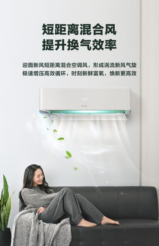 海信大1.5匹挂机KFR-35GW/X620U-X1新一级变频空调挂机家用冷暖型 商品图3