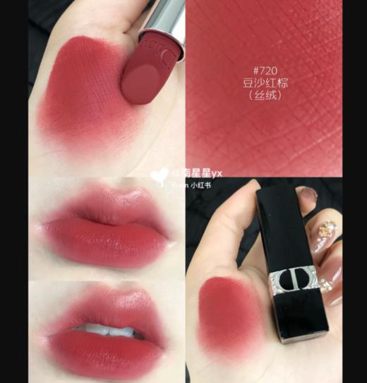 【38宠爱女神季】迪奥烈焰蓝金唇膏999哑光888 商品图2