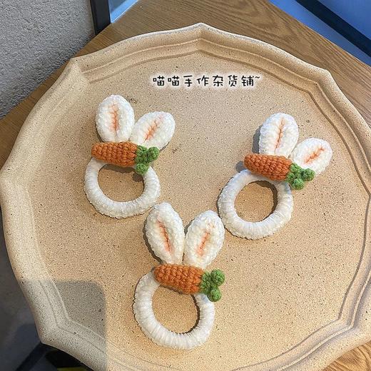 兔耳朵头绳可爱减龄胡萝卜扎头发毛线皮筋手工编织发绳大肠发圈女 商品图2