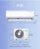 海信自然风空调KFR-35GW/A150U-X1 商品缩略图5