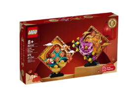 乐高 LEGO 春节套装 福运双成LEGC80110