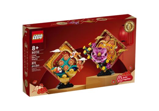 乐高 LEGO 春节套装 福运双成LEGC80110 商品图0