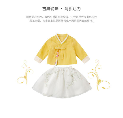裁缝学苑TQ70 儿童汉服纸样上衣套装女童唐装裙子两件套服装打板 商品图1