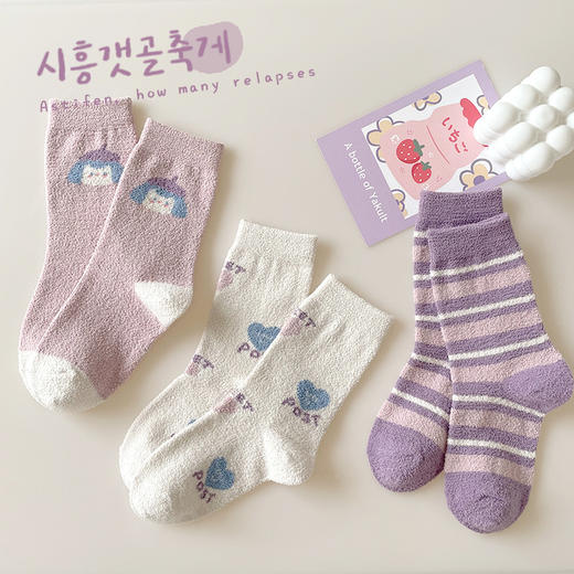 【儿童珊瑚绒3双袜】秋冬珊瑚绒加厚儿童袜子男女童 卡通潮袜中筒宝宝中大童袜（1~12岁） 商品图2
