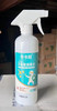 次氯酸消毒水（500ml/瓶） 商品缩略图0