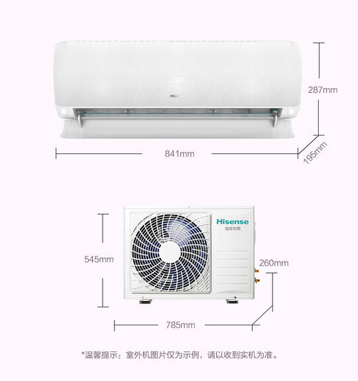 海信自然风挂机KFR-35GW/A210U-X1 商品图5