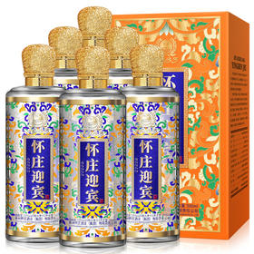 【整箱】怀庄迎宾精品壹号酱香型53度500ml*6瓶