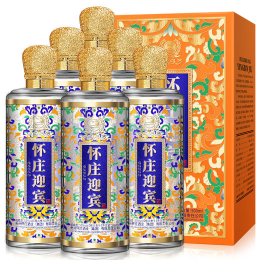 【整箱】怀庄迎宾精品壹号酱香型53度500ml*6瓶 商品图0