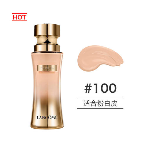 【跨境】LANCÔME 兰蔻 菁纯臻颜精华粉底液 （带刷子）SPF20 PA++ 35ml #100 #110 商品图2