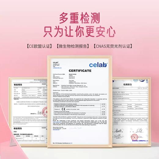 御之梦*软风研究社至柔至薄卫生巾 商品图3