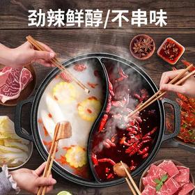【电磁炉专用】铸味电磁炉专用鸳鸯锅火锅家用一体成型铸铁传统一体锅鸳鸯火锅