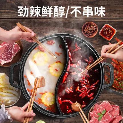 【电磁炉专用】铸味电磁炉专用鸳鸯锅火锅家用一体成型铸铁传统一体锅鸳鸯火锅 商品图0