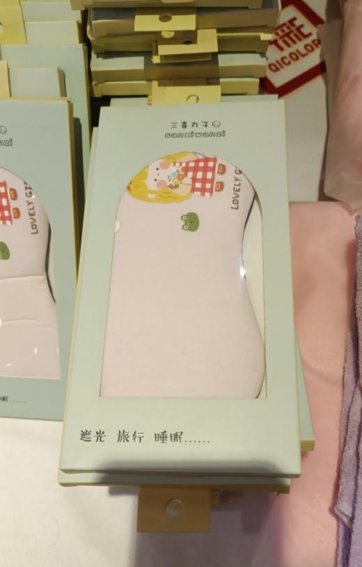 三喜丸子田园小公主盒装眼罩SX-40162 商品图0