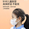 【停发】星巴赫 N95儿童高等级防护KZ(非医用)30片 [福利品] 商品缩略图0