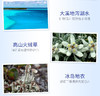 蔻诗弥水漾极地倍润保湿套组（水+乳+霜） 商品缩略图4