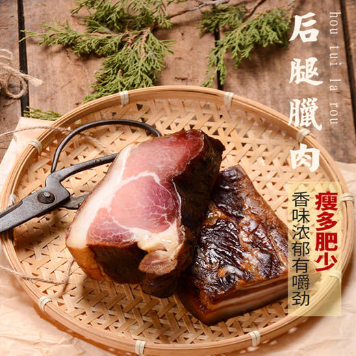 下单即送糍粑！恩施土家族【腊肉/腊肠/腊排骨 】土猪鲜肉，老炕果木熏制，三分肥七分瘦，秋冬必备！~ 商品图4