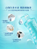 水之密语海盐弹润紧致沐浴露 600ml 商品缩略图4