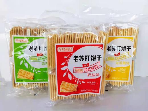 350g老苏打饼干（香葱味） 商品图0