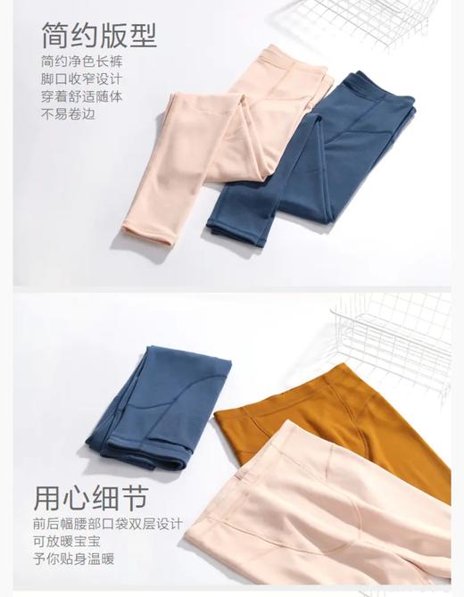 5F EmbryForm安莉芳纯色含羊毛收腹护膝修身打底暖裤 商品图4