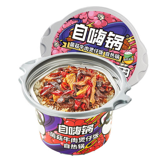 【99元任选10件】自嗨锅 自热米饭煲仔饭口味任选明星同款网红懒人速食 选择不同的口味加入购物车后结算 商品图3