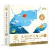 小羊上山1-5级 儿童汉语分级读物 3-6岁幼小衔接儿童识字书 商品缩略图5