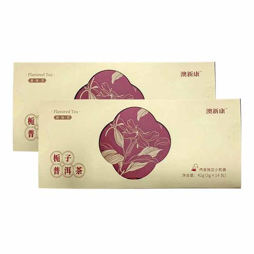 澳新康栀子普洱茶 商品图0