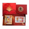 黄永玉生肖邮王典藏 商品缩略图1