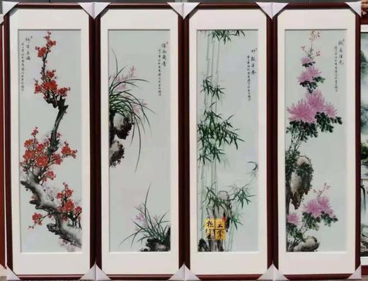 梅兰竹菊四条屏 商品图0