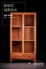 红桥红  家具严选  缅甸花梨（大果紫檀）【196明式玻璃展示柜】 商品缩略图1