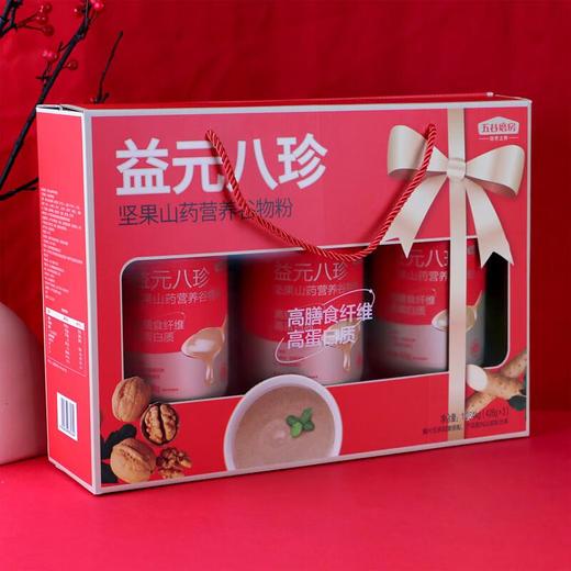 益元八珍奇亚籽芝麻核桃粉礼盒1.284kg 商品图0