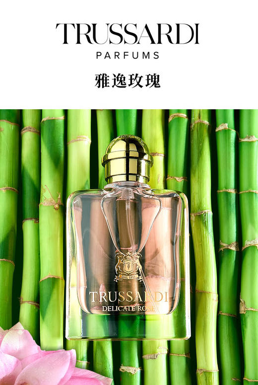 杜鲁萨迪雅逸玫瑰女士香水 30ml 商品图2