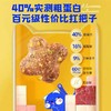 wowo喔喔猫粮冻干三鲜1.5kg成猫粮经典海苔鳕鱼鸡丝营养高肉/袋 商品缩略图4