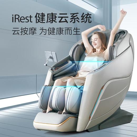 艾力斯特健康云椅按摩椅 A710/台 商品图1