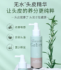 歌歌兰妮迷迭香头皮养护精华液120ml 商品缩略图1