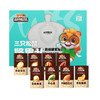 【新品】三只松鼠坚果礼盒小坚罐装礼    1286g 商品缩略图5