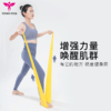【3条装】瑜伽拉力带CK0202（出口款）乳胶普拉提弹力带 商品缩略图1