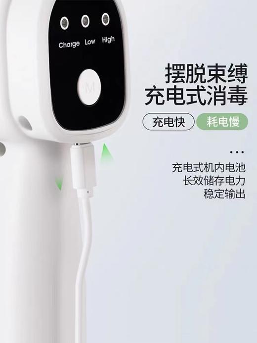 K5纳米雾化消毒枪喷雾瓶酒精电动消毒机手持紫外线蓝光杀菌枪办公室商用家用 商品图5