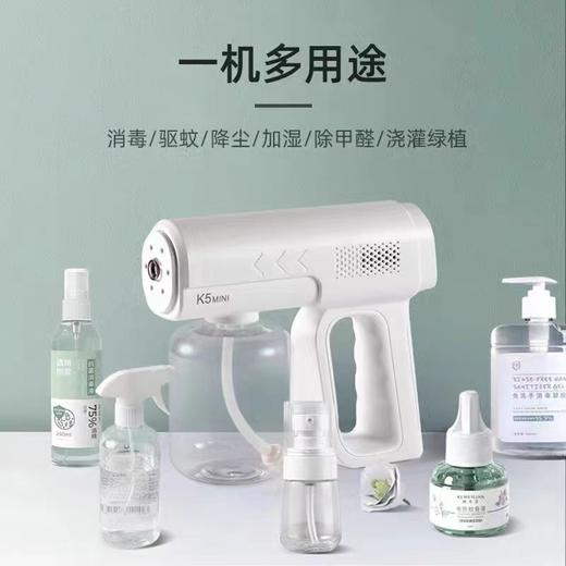 K5纳米雾化消毒枪喷雾瓶酒精电动消毒机手持紫外线蓝光杀菌枪办公室商用家用 商品图3