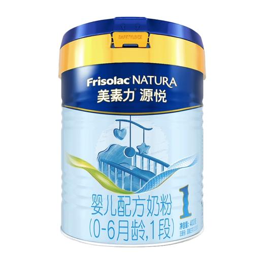 美素力源悦婴儿配方奶粉（0-6月龄，1段）罐装400G 商品图0