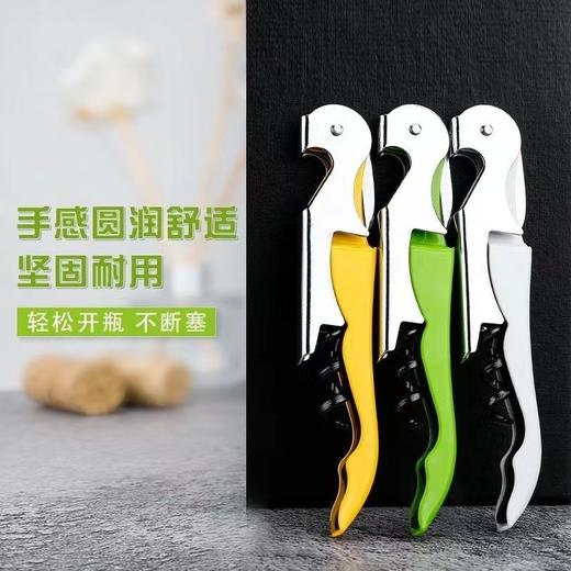 开瓶器-海马刀-葡萄酒开瓶器 商品图1