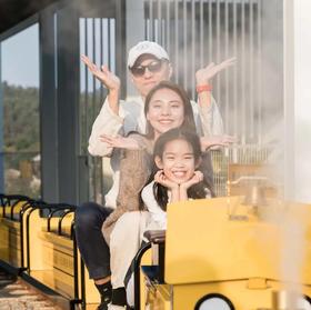 『唐宋花仙谷』门票/套票，天空牧场、梦幻星空VR馆、气炮枪体验、追风小火车等各种奇趣体验都在这里！