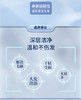 青蛙王子柔润洗发露300g 商品缩略图2