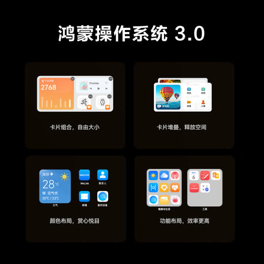 【二手靓机】华为 Mate 50 Pro 8GB+256GB 黑色 商品图1