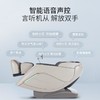 艾力斯特健康云椅按摩椅 A710/台 商品缩略图3